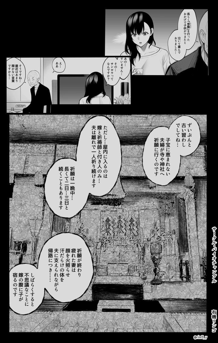 4ページ目