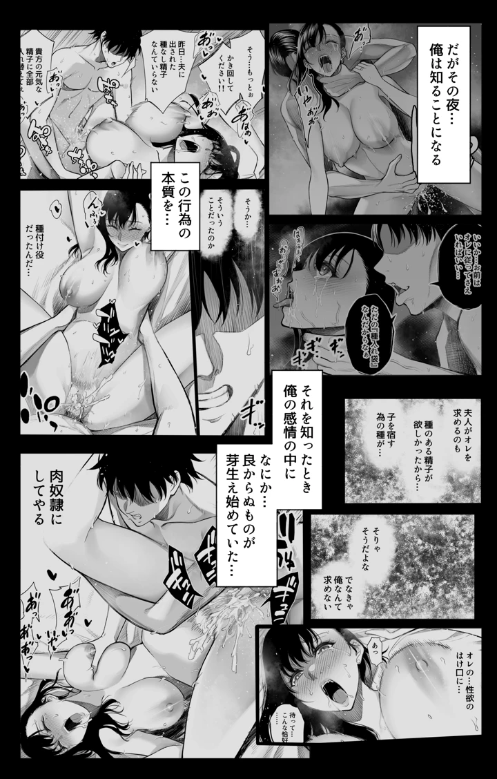 7ページ目