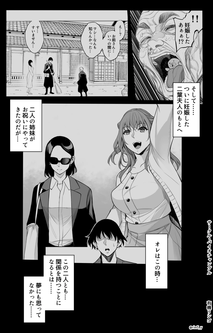 8ページ目
