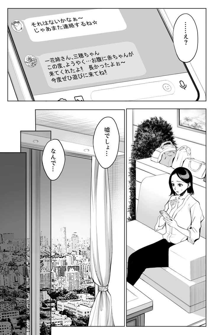 13ページ目