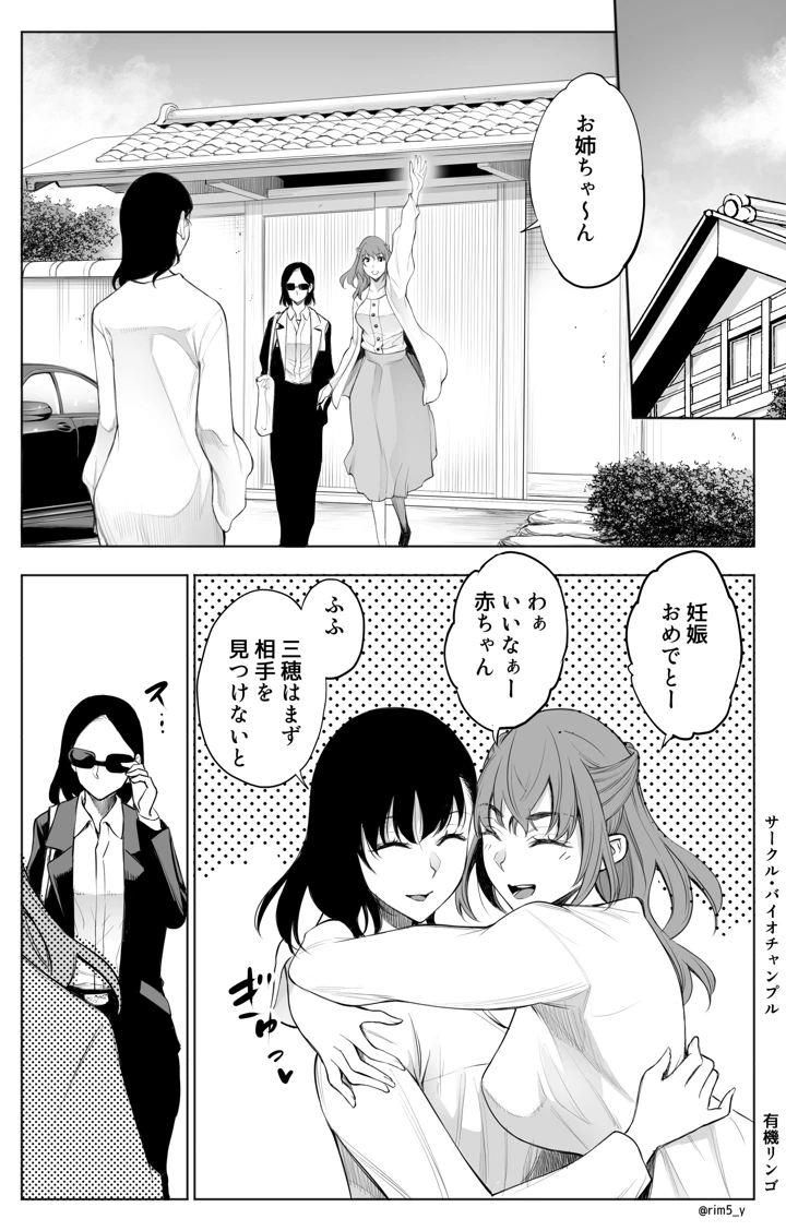 14ページ目