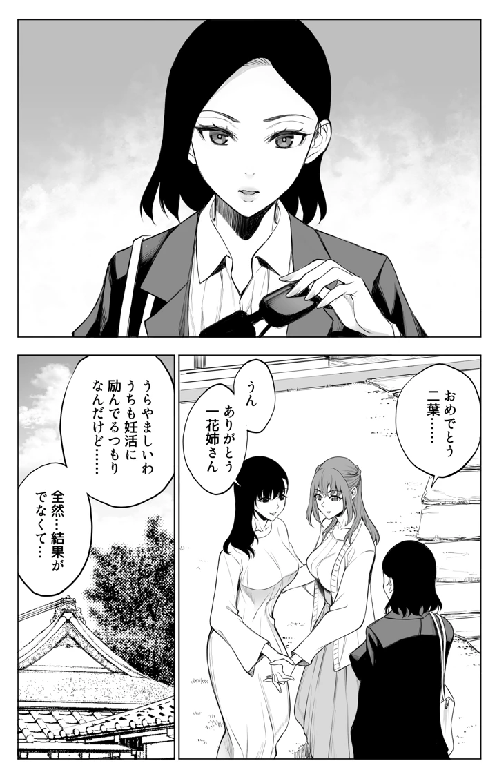 15ページ目