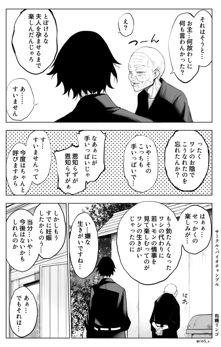 20ページ目