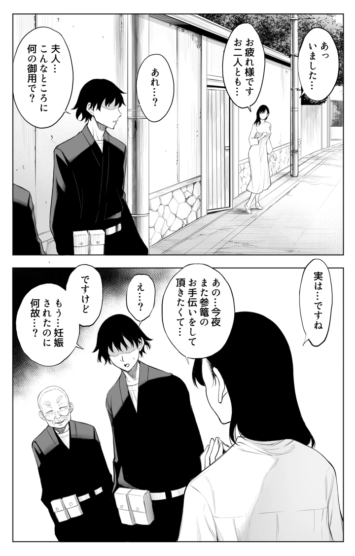 21ページ目