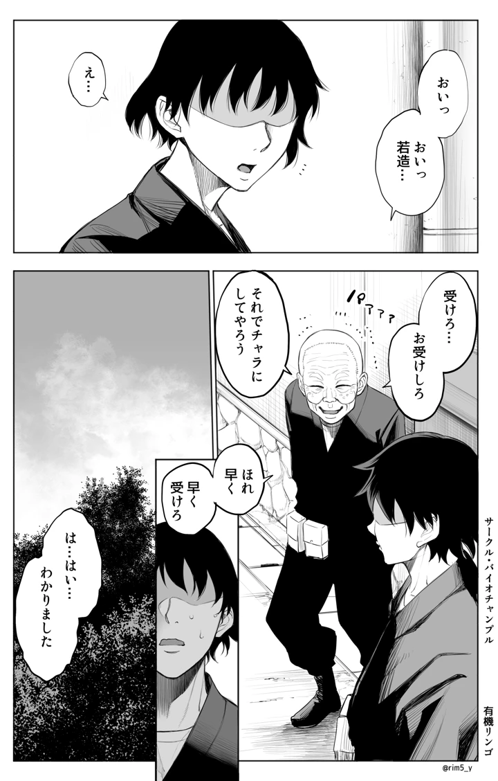 22ページ目