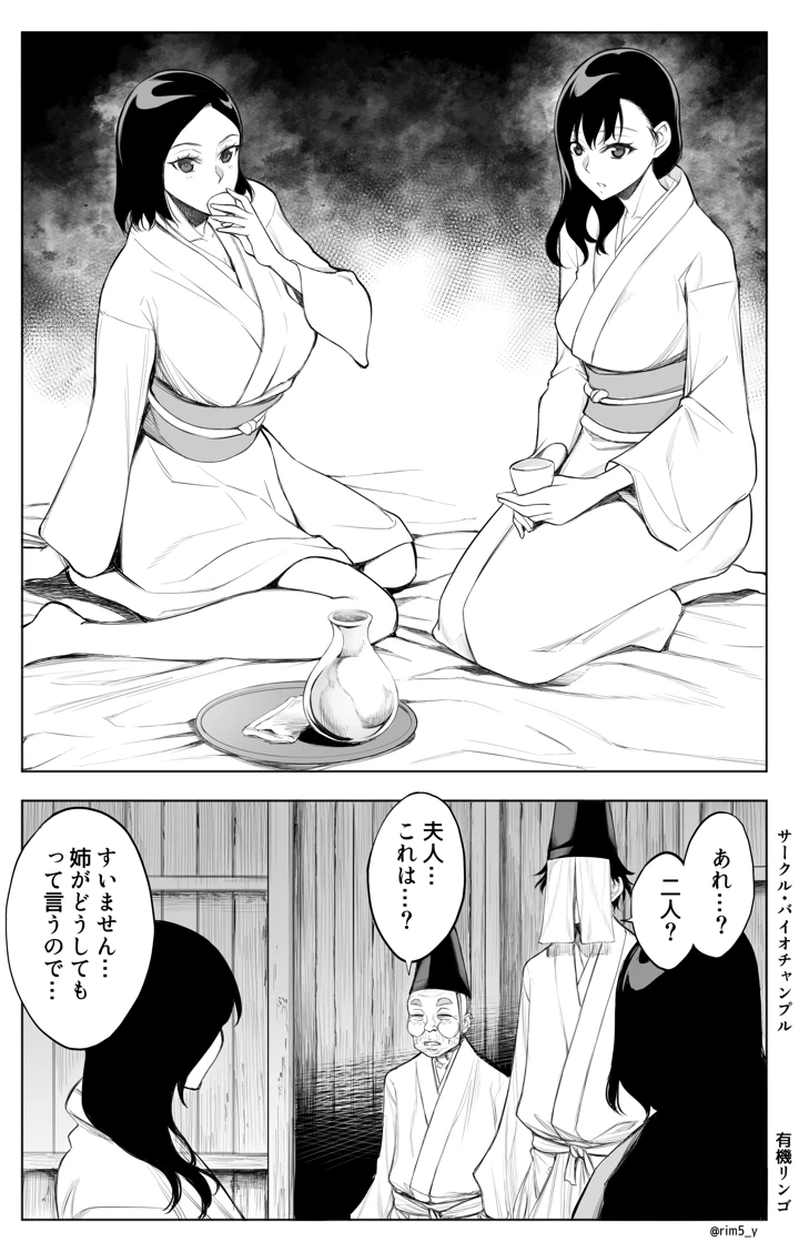 24ページ目