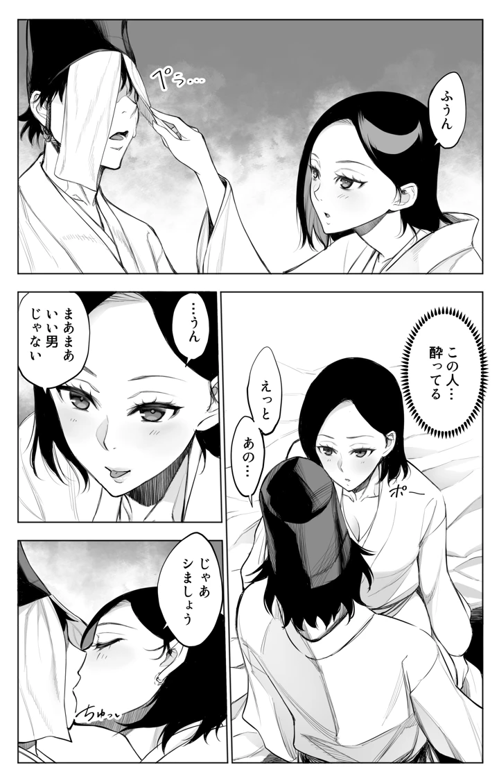 25ページ目