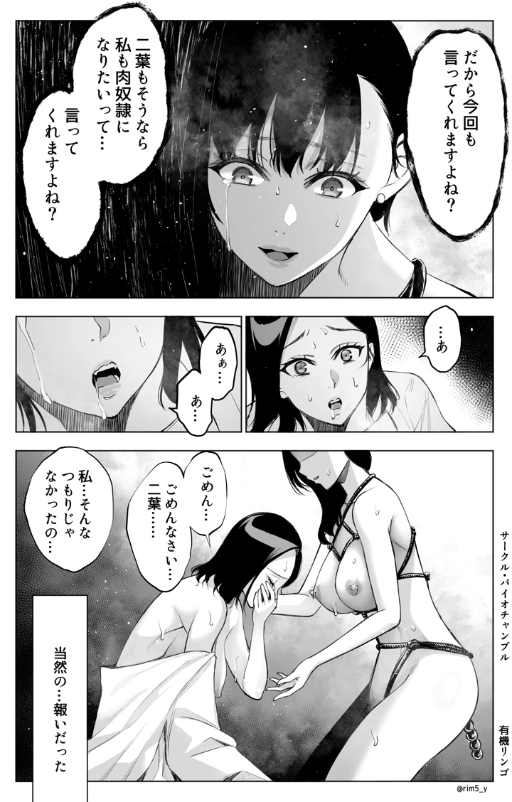 40ページ目