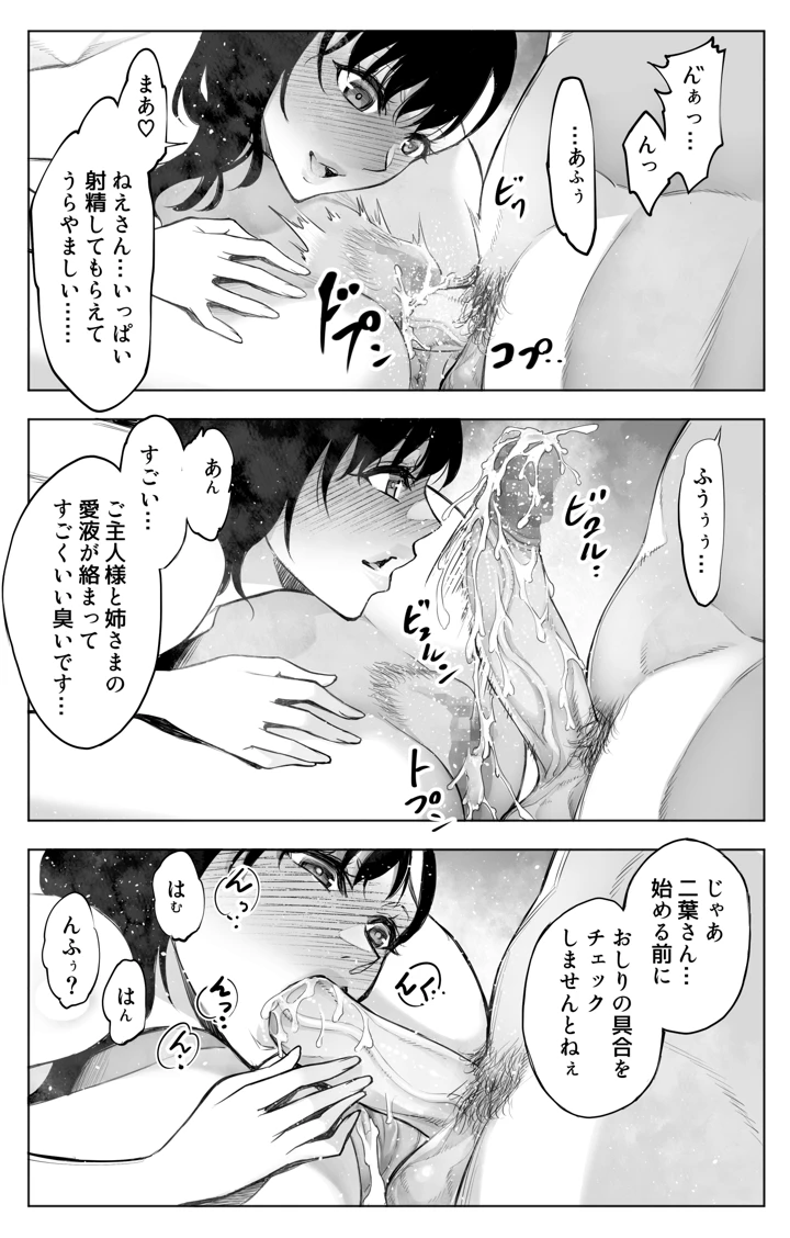 45ページ目