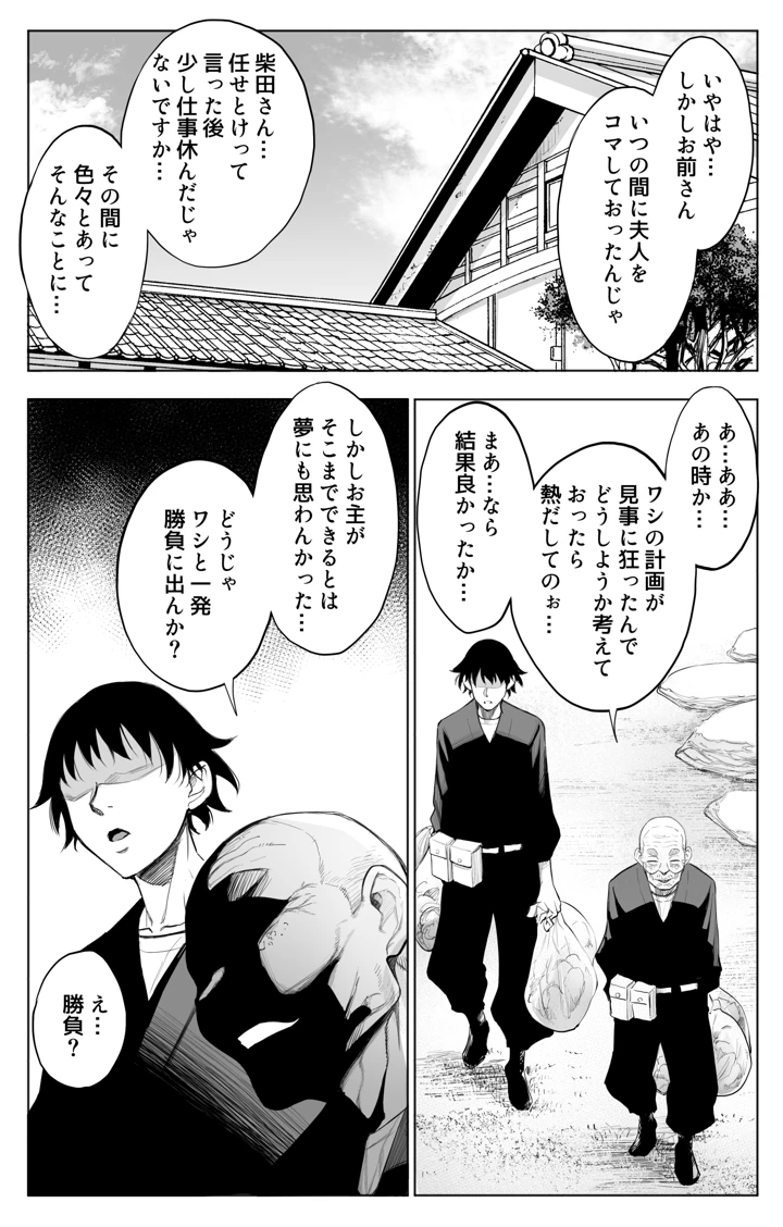 55ページ目