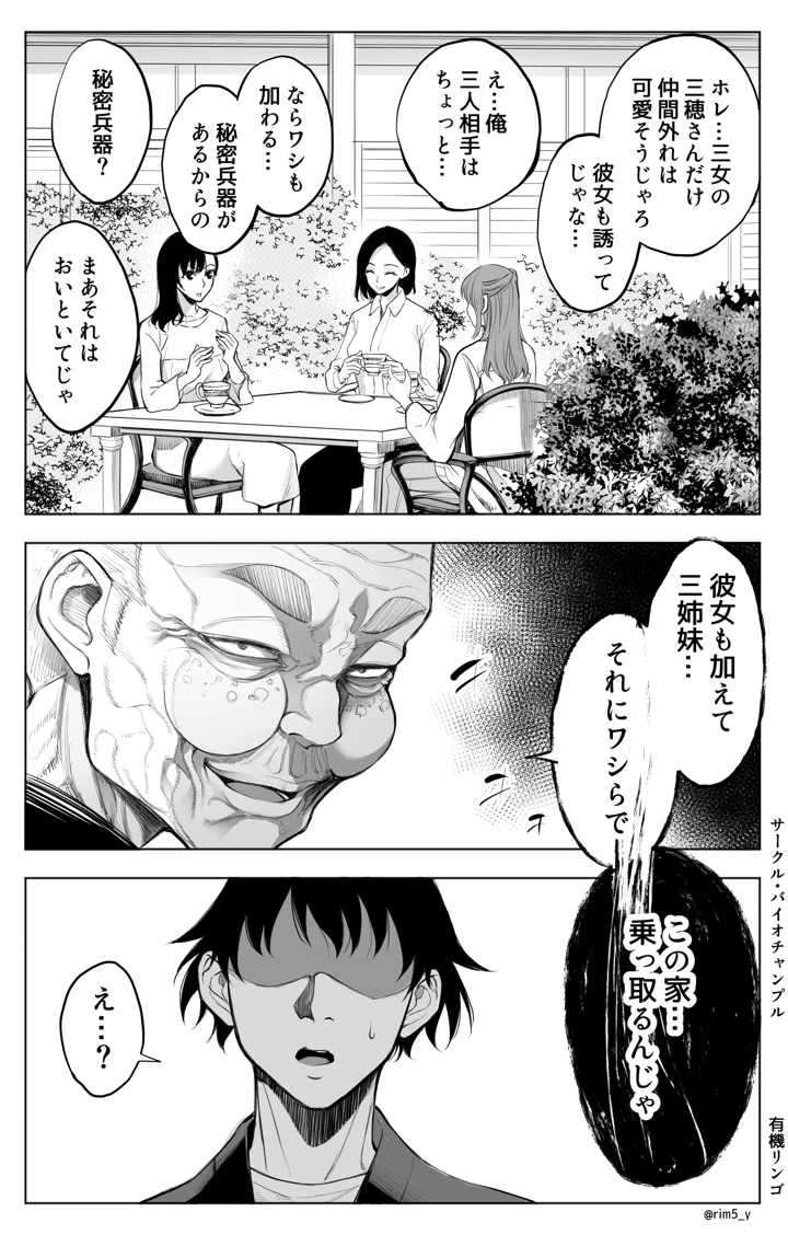 56ページ目