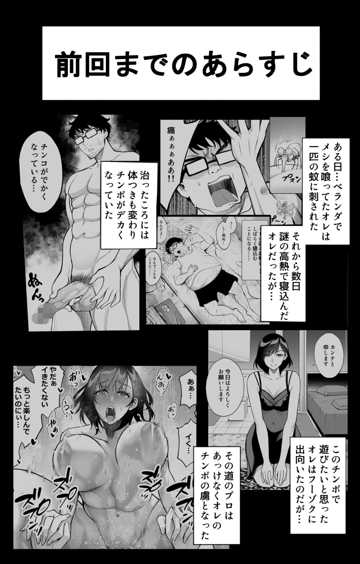 3ページ目