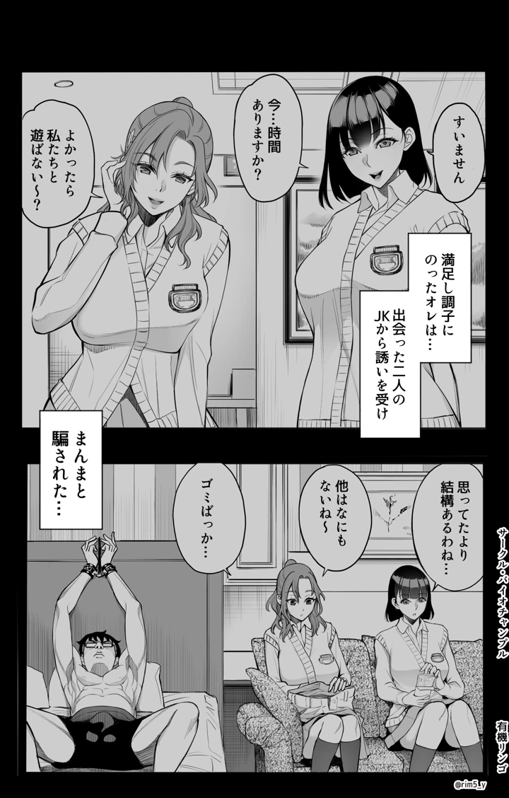 4ページ目