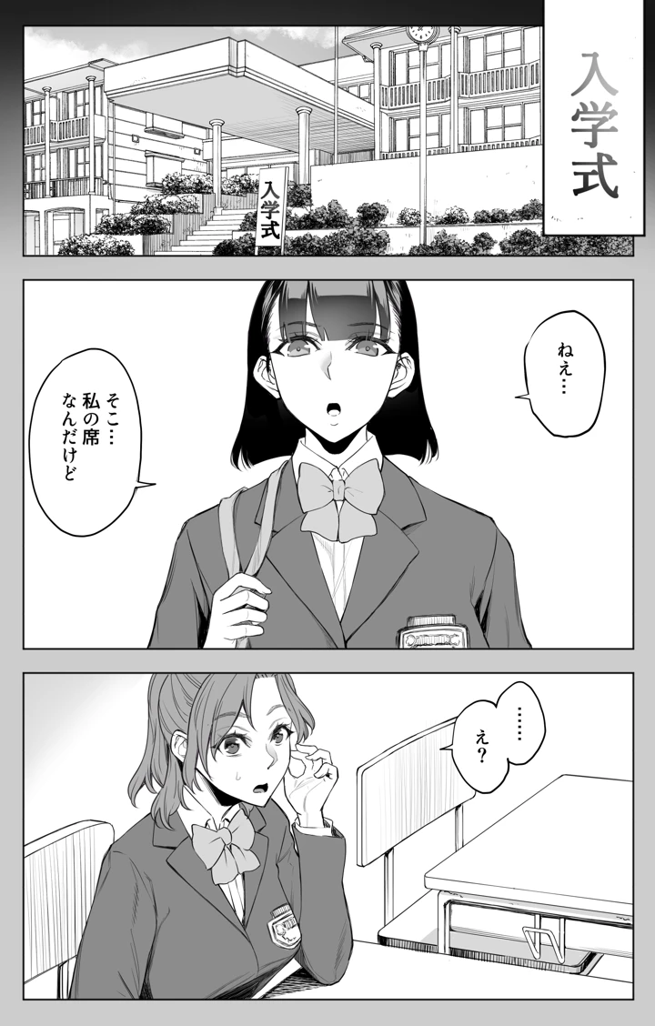 9ページ目