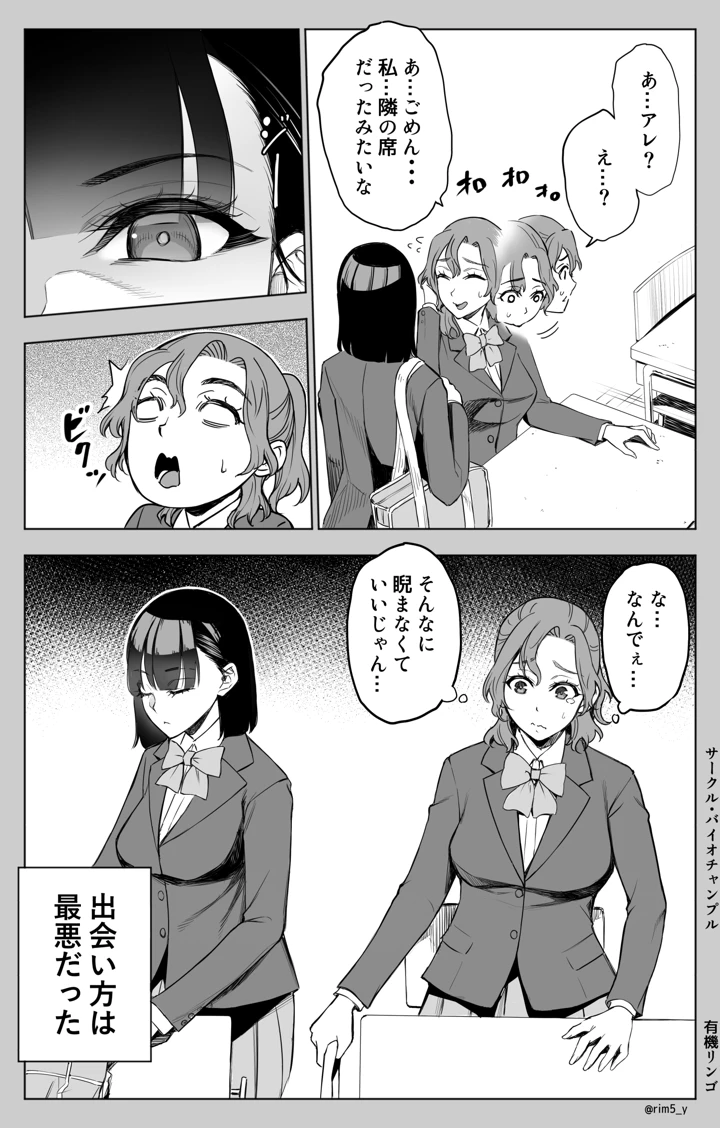 10ページ目