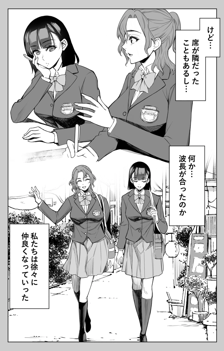 11ページ目