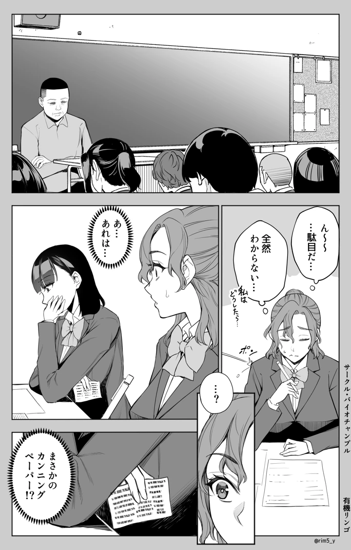 12ページ目
