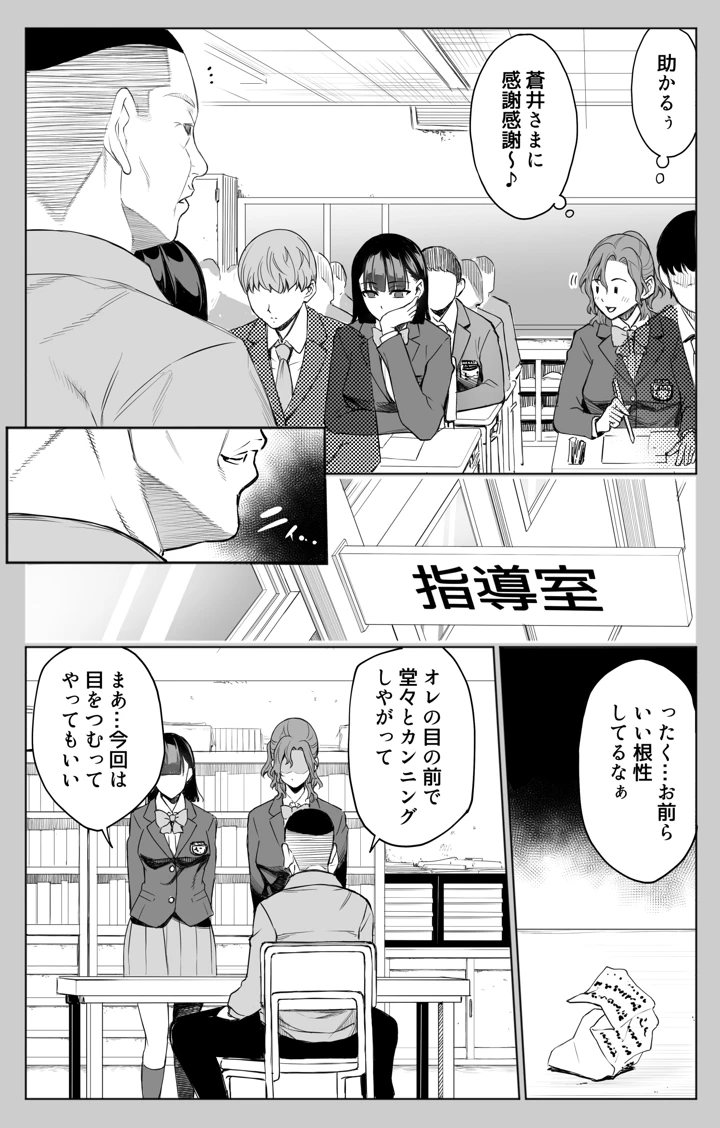 13ページ目