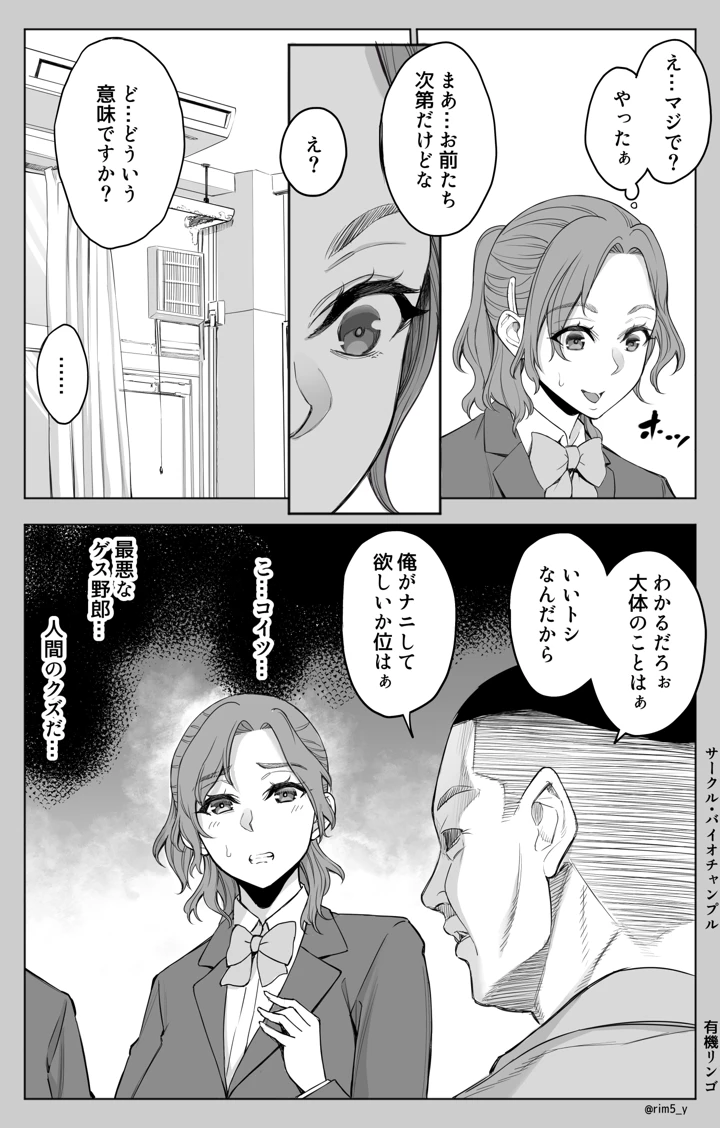 14ページ目