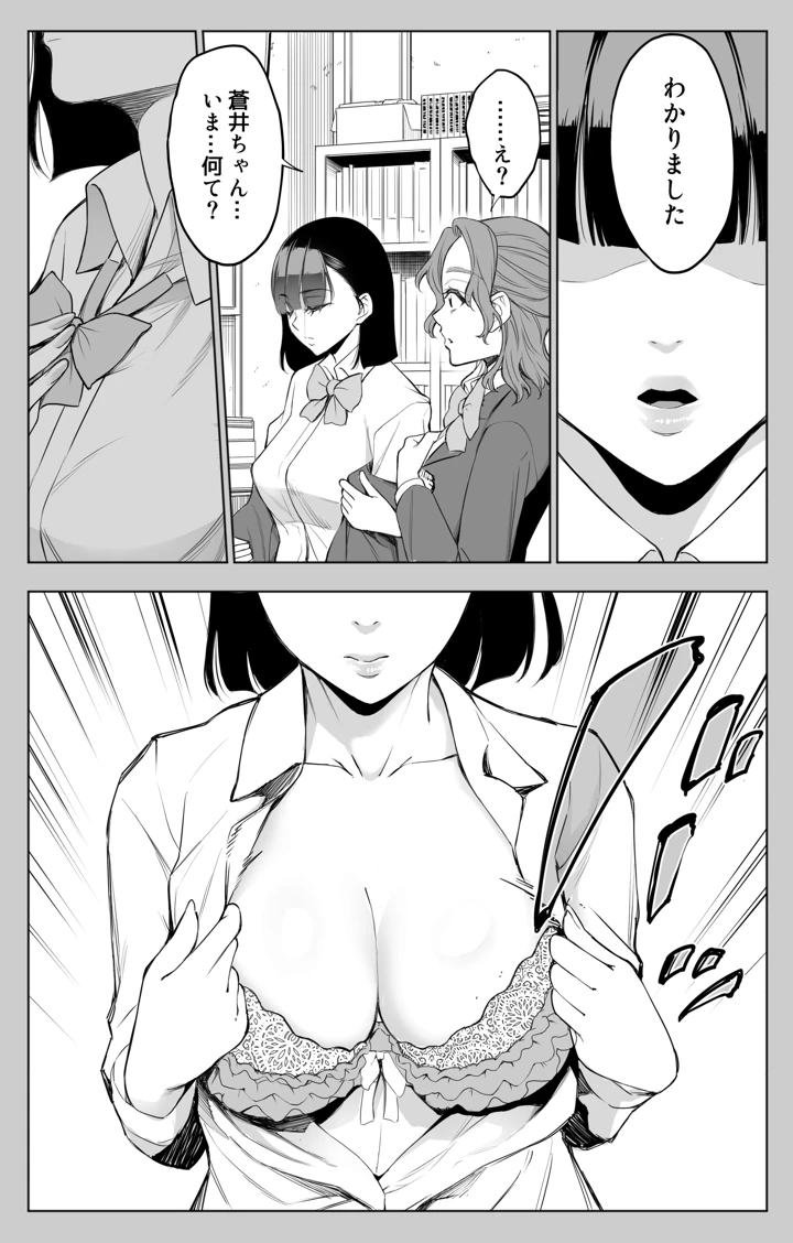 15ページ目
