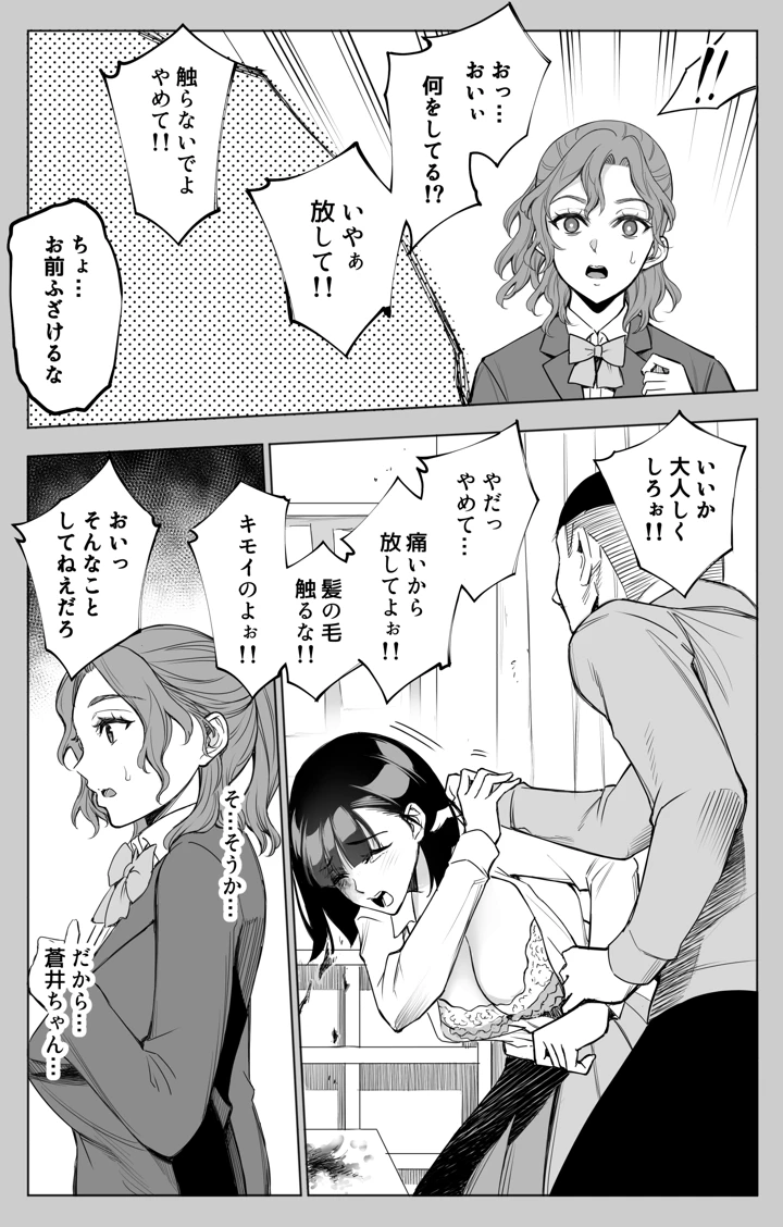 17ページ目