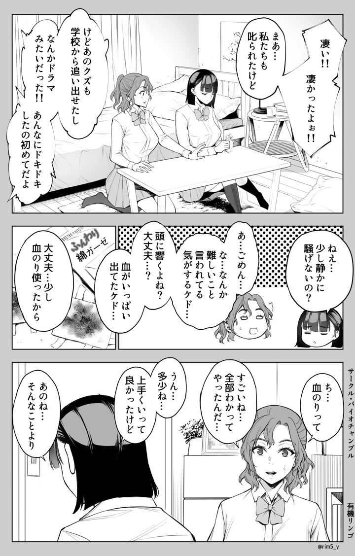 20ページ目