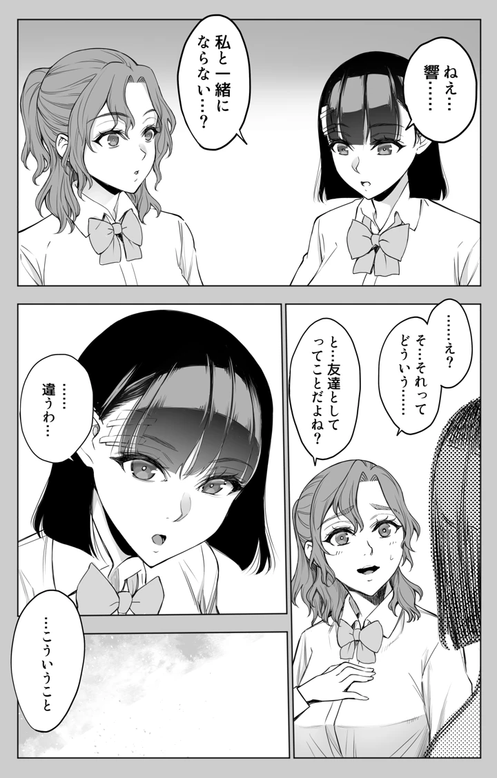 21ページ目