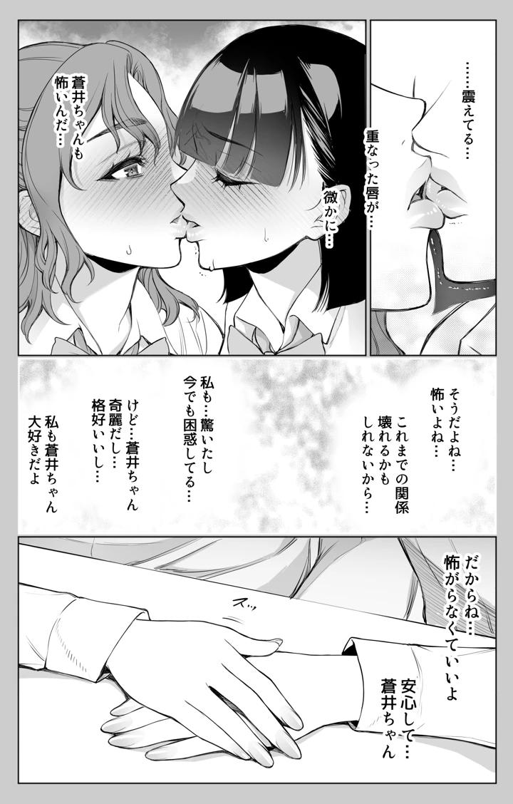 23ページ目