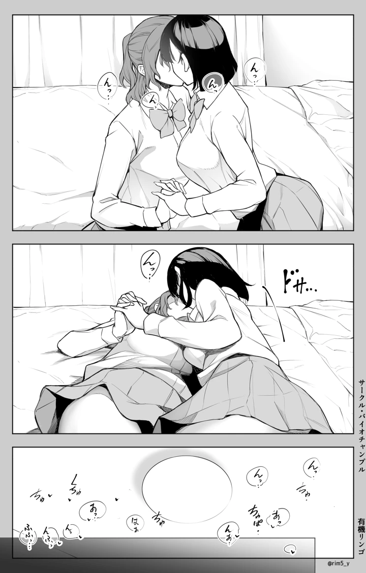 24ページ目