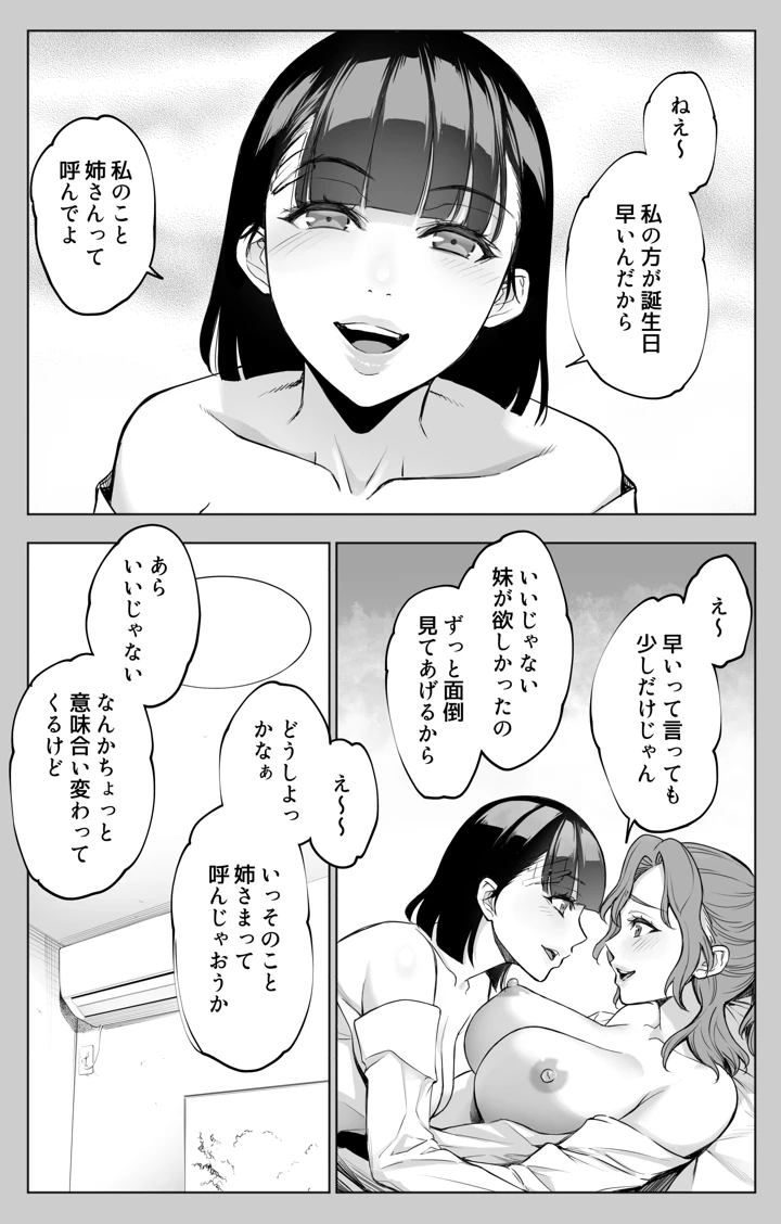 25ページ目