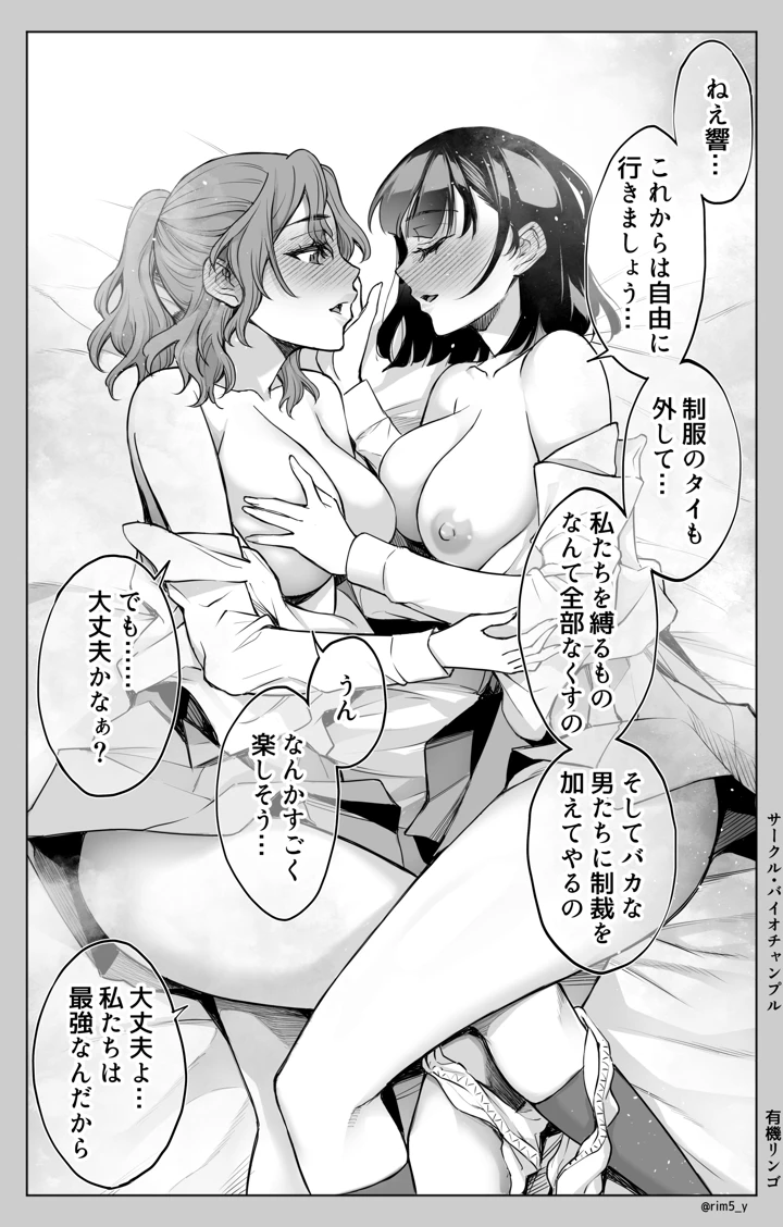 26ページ目