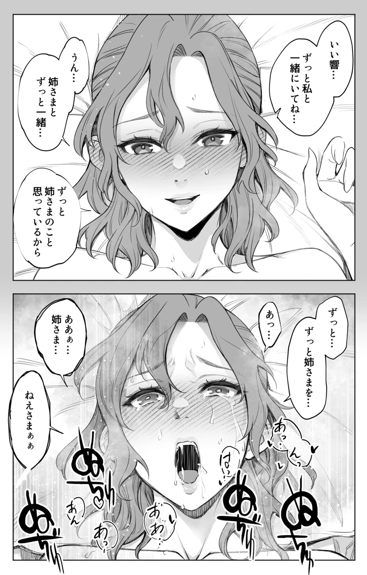 27ページ目