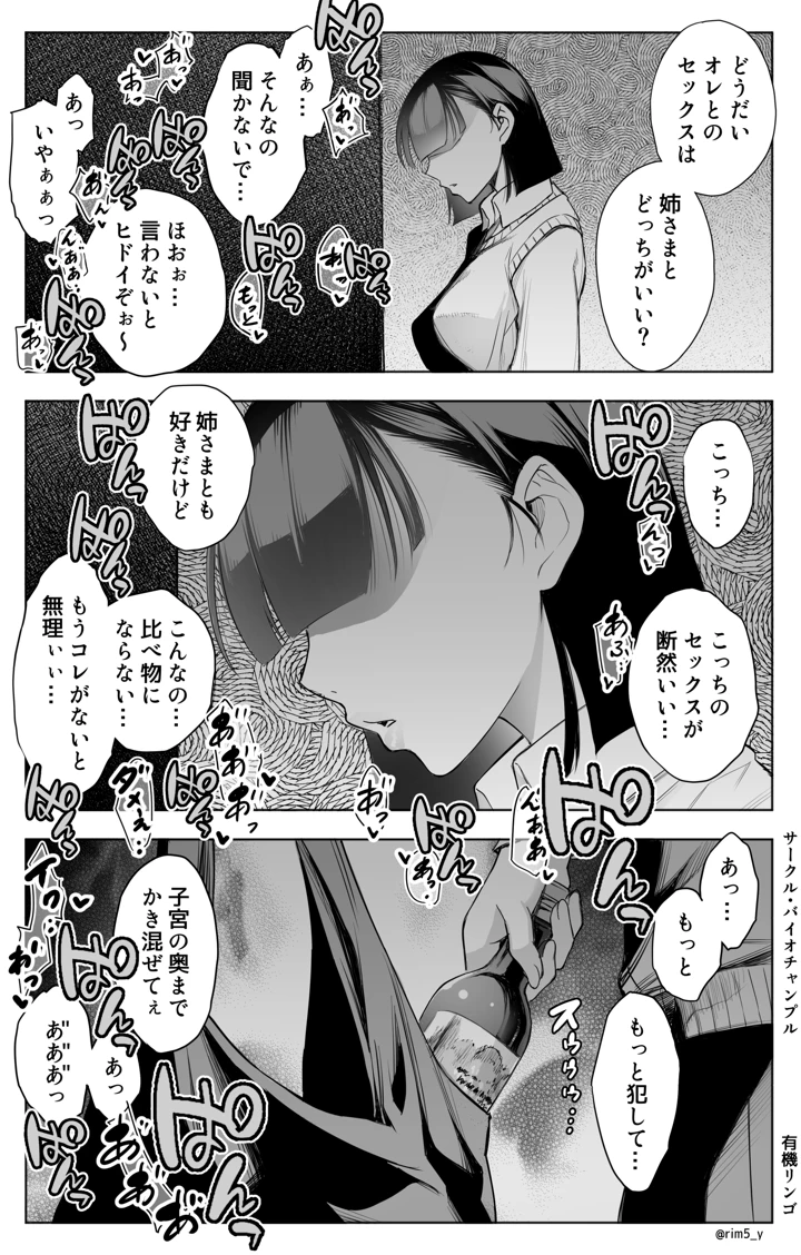 32ページ目