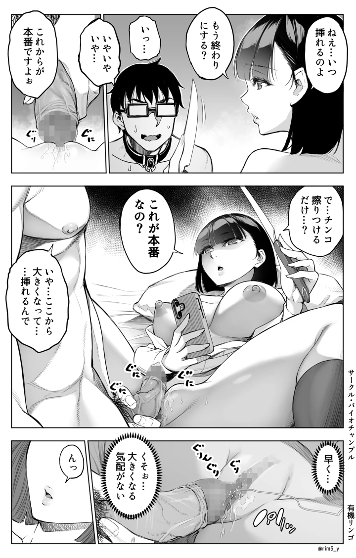 40ページ目