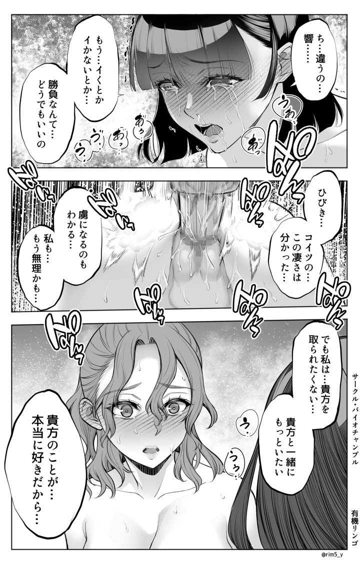 60ページ目