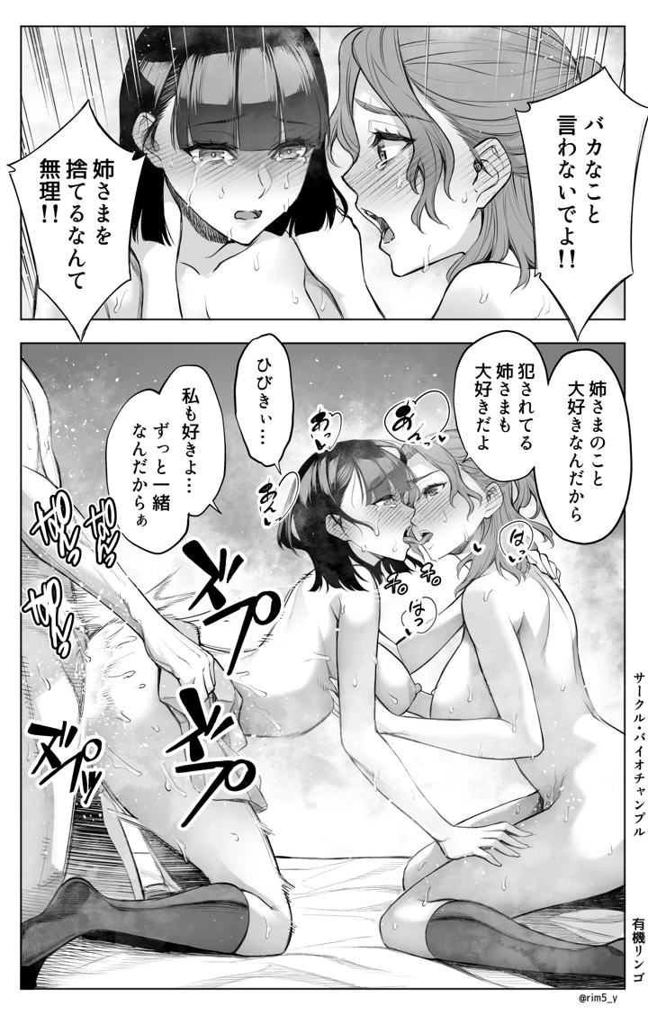62ページ目