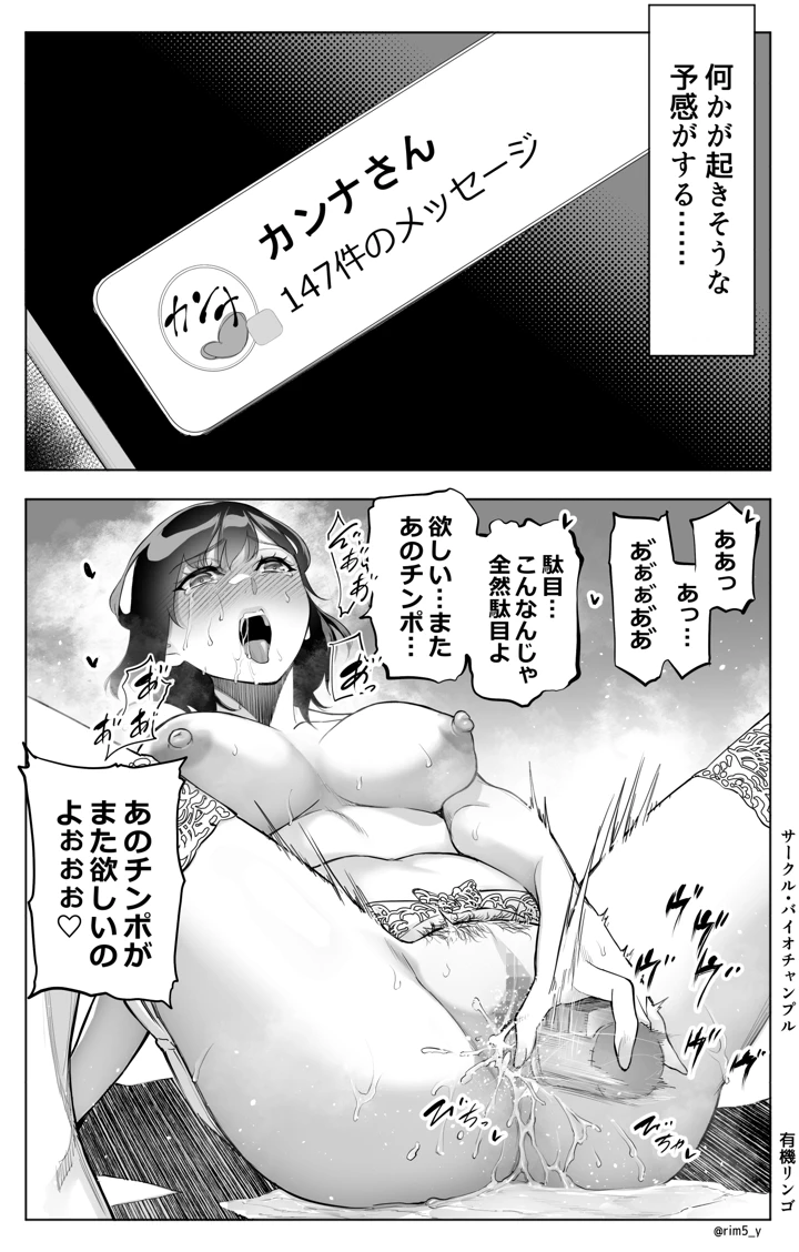 68ページ目