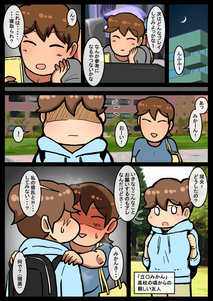 3ページ目