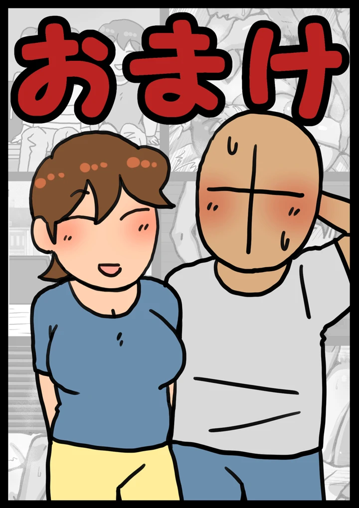 21ページ目