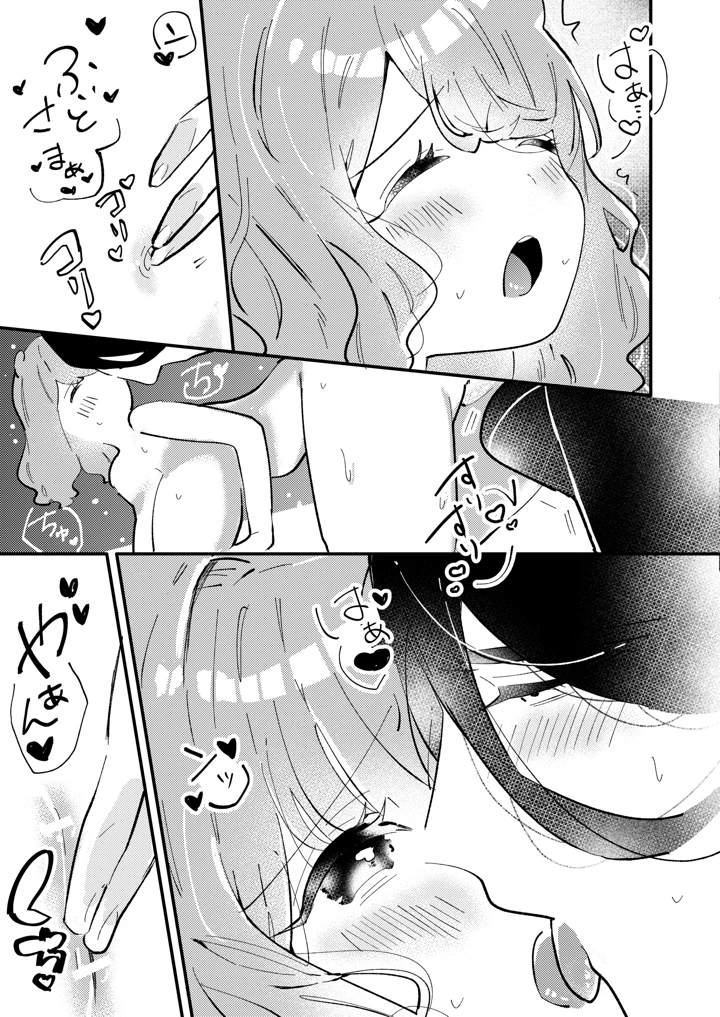 13ページ目