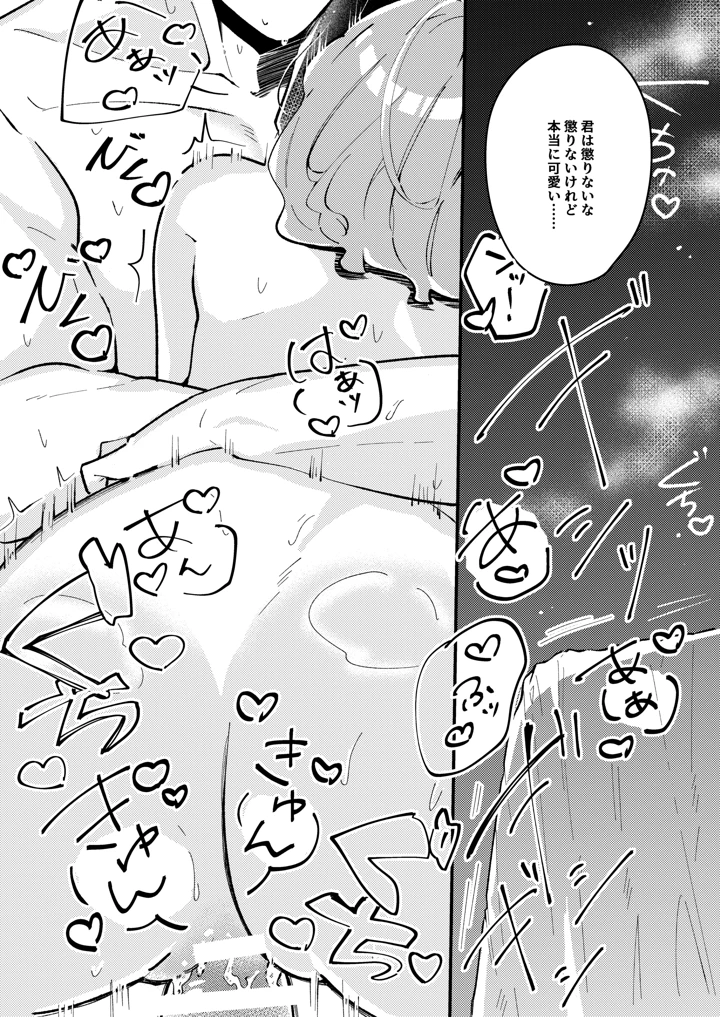 25ページ目