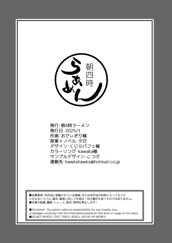 35ページ目