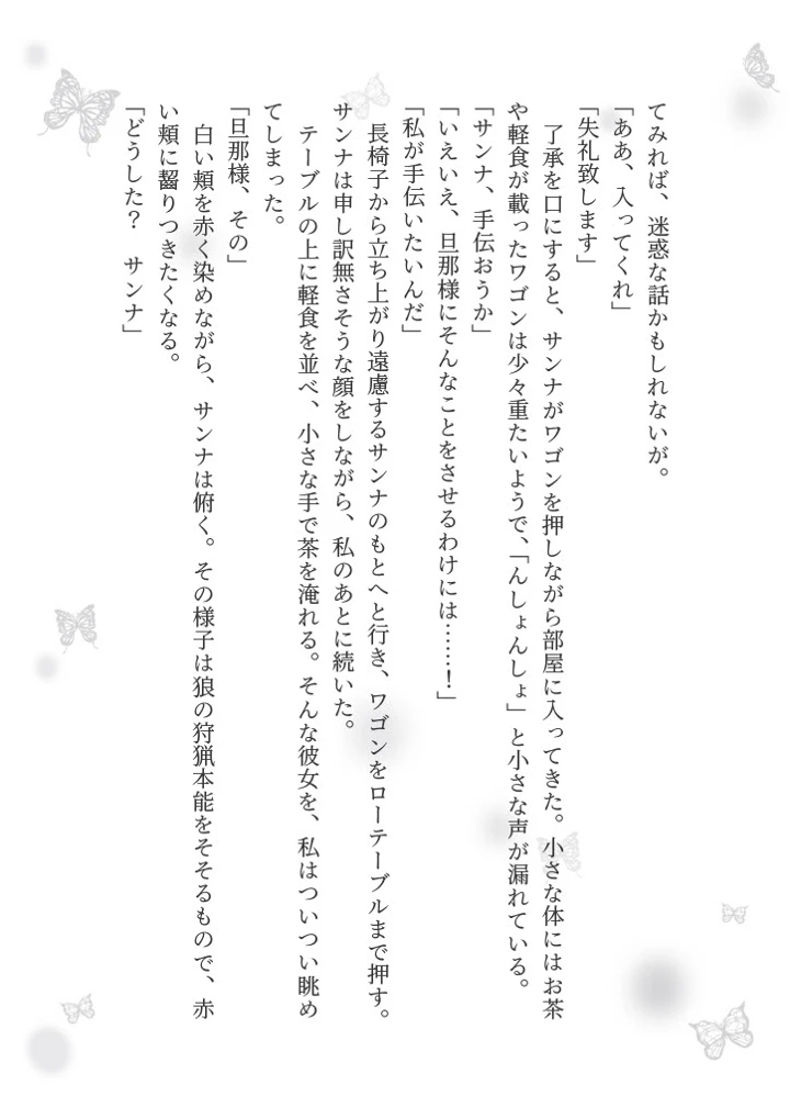 40ページ目