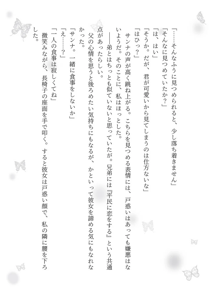 41ページ目