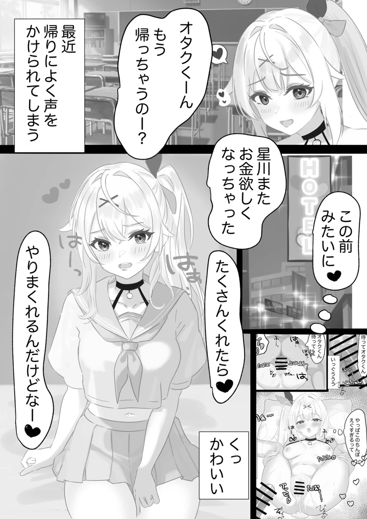 2ページ目