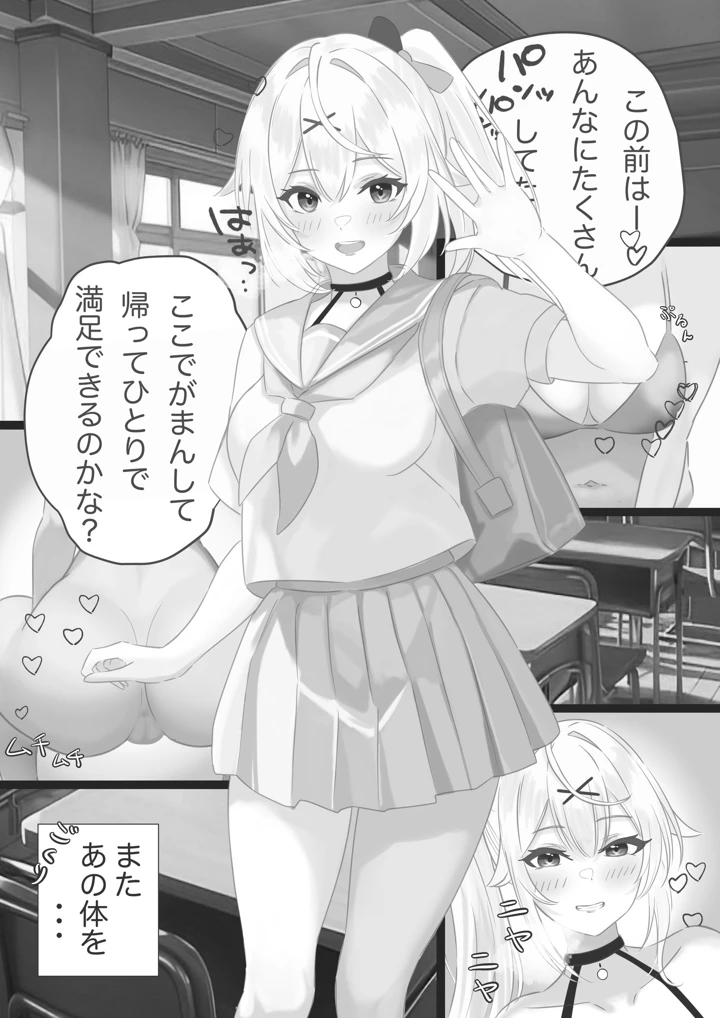 3ページ目