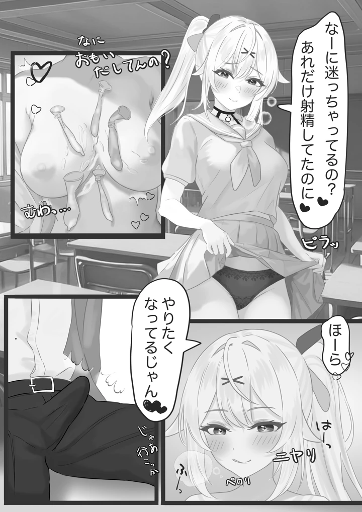4ページ目