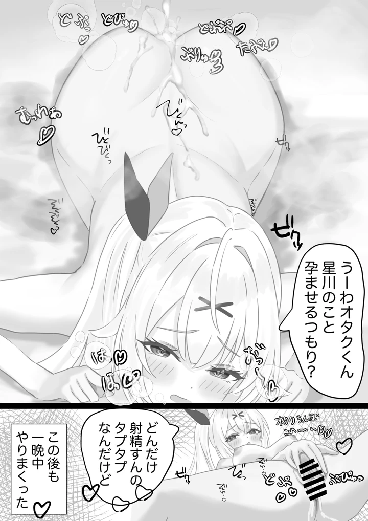 26ページ目