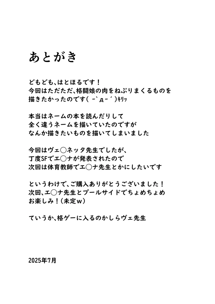 33ページ目