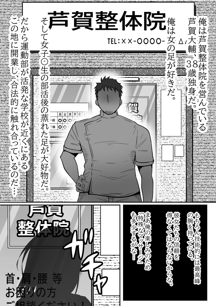 3ページ目